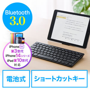 Bluetoothキーボード Phone iPad用 英語配列 パンタグラフ式