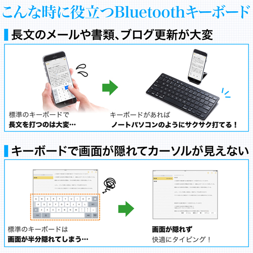 BluetoothL[{[h iPhone iPadp pz p^Ot 400-SKB045
