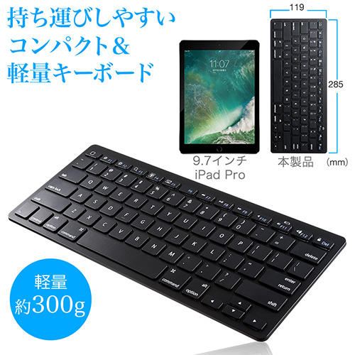 Bluetoothキーボード iPhone iPad用 英語配列 パンタグラフ式 400-SKB045