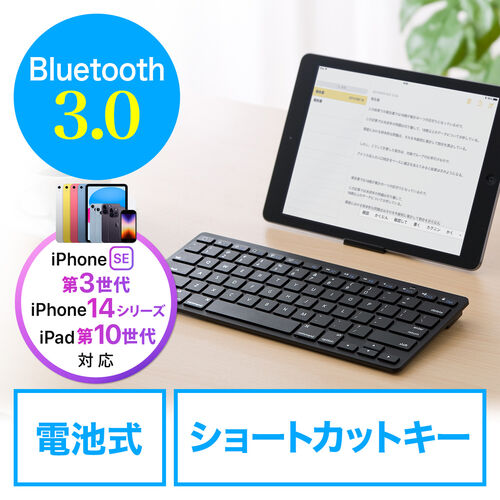 BluetoothL[{[h iPhone iPadp pz p^Ot 400-SKB045