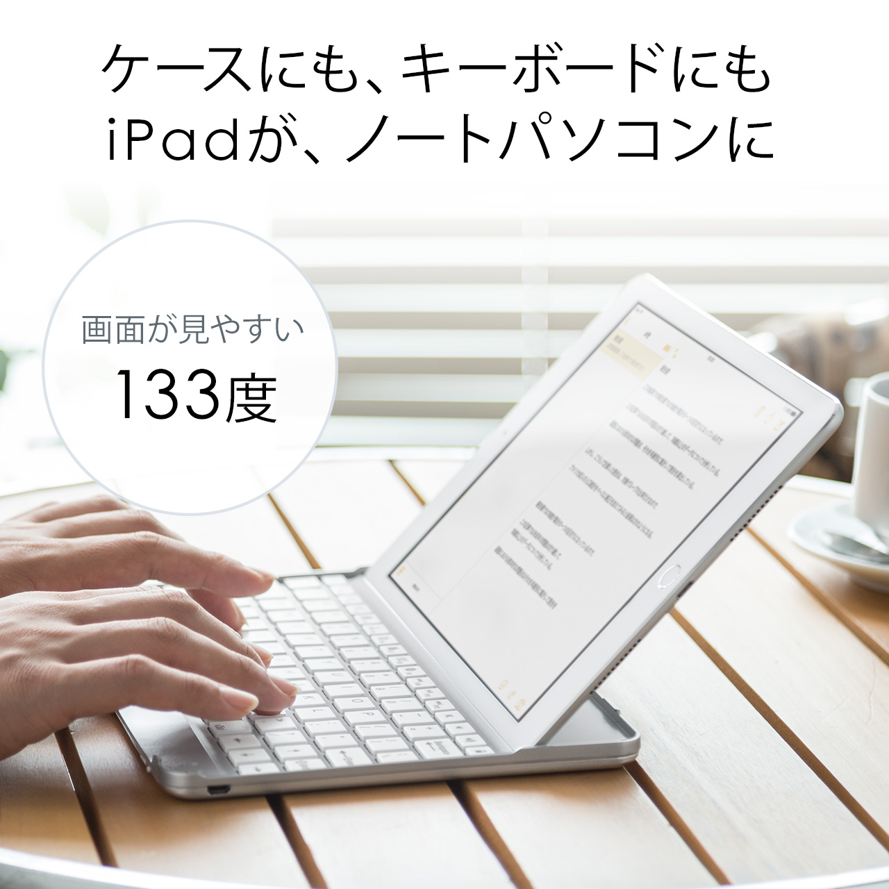 iPadL[{[hJo[iBluetoothEiPad Pro 9.7/Air 2EX^hE[dj 400-SKB047