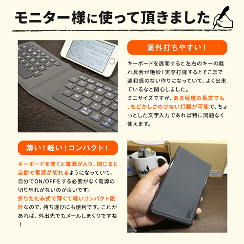 折りたたみ式 Bluetoothキーボード iPhone iPad用【サンワダイレクト】