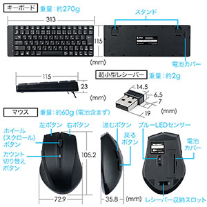 2.4GHzワイヤレスキーボード 小型 コンパクト 静音 マウスセット