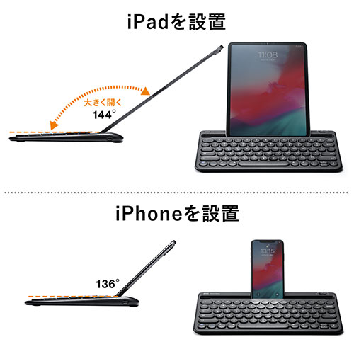 スタンド機能つき Bluetoothキーボード iPhone iPad用 英字配列 マルチ