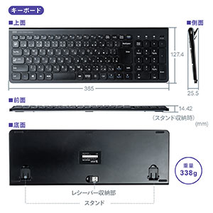 ワイヤレスキーボード 薄型ワイヤレスマウスセット USB充電式 テンキー付きキーボード ブラック 400-SKB064の販売商品  |通販ならサンワダイレクト