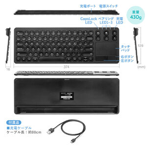 タッチパッド付き Bluetoothキーボード 充電式 iPhone・iPad用