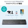 タッチパッド付き Bluetoothキーボード 充電式 iPhone・iPad用 英字配列 マルチペアリング対応