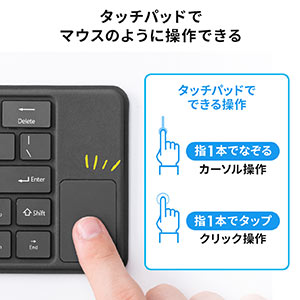 折りたたみ Bluetoothキーボード タッチパッド搭載 充電式 iPhone iPad