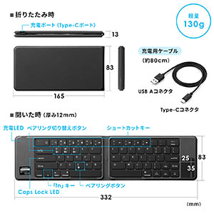 スマホ/家電/カメラサンワサプライ Bluetoothキーボード 充電式 英語配列 400-SKB0