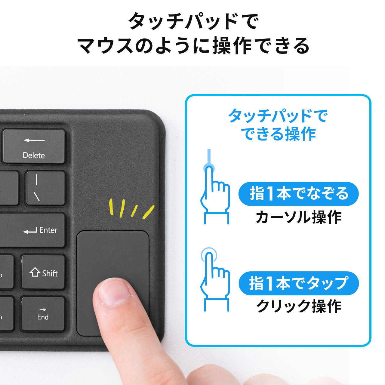 折りたたみ Bluetoothキーボード タッチパッド搭載 充電式 iPhone iPad用 英語配列 マルチペアリング対応 400-SKB070
