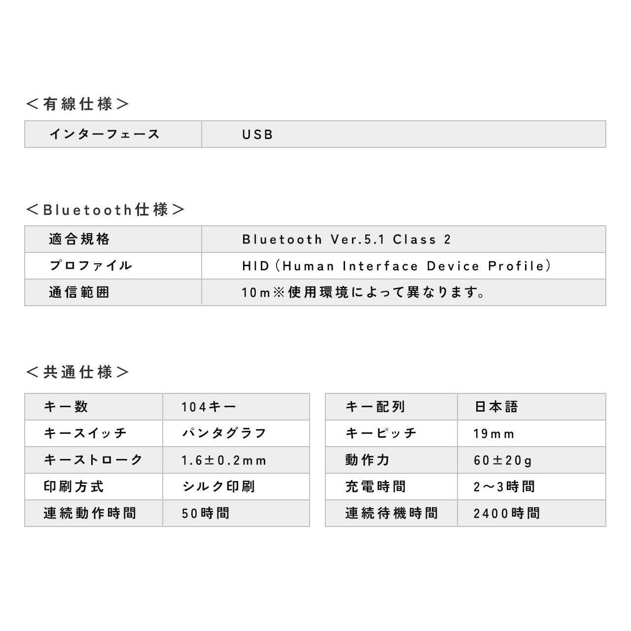 CXL[{[h BluetoothL[{[h ܂肽 iPhoneEiPadΉ {z Bluetooth5.1 [d { 400-SKB080