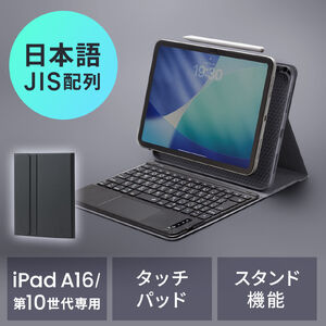 サンワダイレクト本店 サンワサプライ【オフィス・PC周辺通販】
