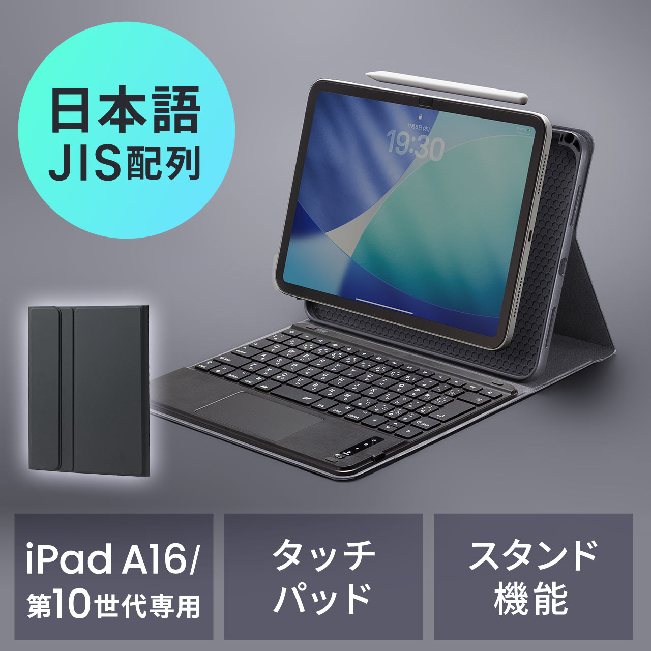 サンワダイレクト本店 サンワサプライ【オフィス・PC周辺通販】