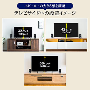 パソコン テレビ対応 10w スピーカー400 Sp027の販売商品 通販ならサンワダイレクト