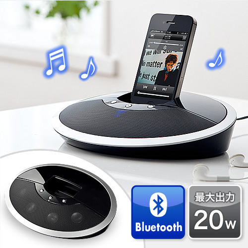 Bluetoothスピーカー Iphone5 スマートフォン Ipad タブレットpc対応 スタンド一体型 w 400 Sp037の販売商品 通販ならサンワダイレクト