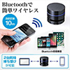 BluetoothXs[J[iCXXs[J[EiPhoneEX}[gtHEiPadΉEBluetooth4.0EzCgj 400-SP040W