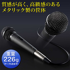 拡声器マイク ダイナミックマイク ハンドマイク 有線 単一指向性