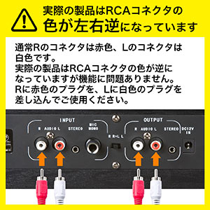 アンプ内蔵スピーカー（マイク付き・会議・イベント・カラオケ） 400-SP047