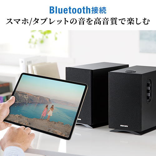 【特別セール】アンプ内蔵スピーカー Bluetooth対応 48W出力 木製キャビネット ブックシェルフ型 NFC対応