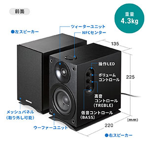 ブックシェルフ型Bluetoothスピーカー（木製キャビネット・apt-X/AAC