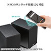 アンプ内蔵スピーカー Bluetooth対応 48W出力 木製キャビネット ブックシェルフ型 NFC対応