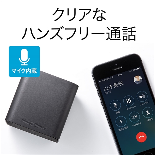 コンパクトBluetoothスピーカー（NFC搭載・キューブ型・iPhone・スマートフォン対応・レッド） 400-SP052R