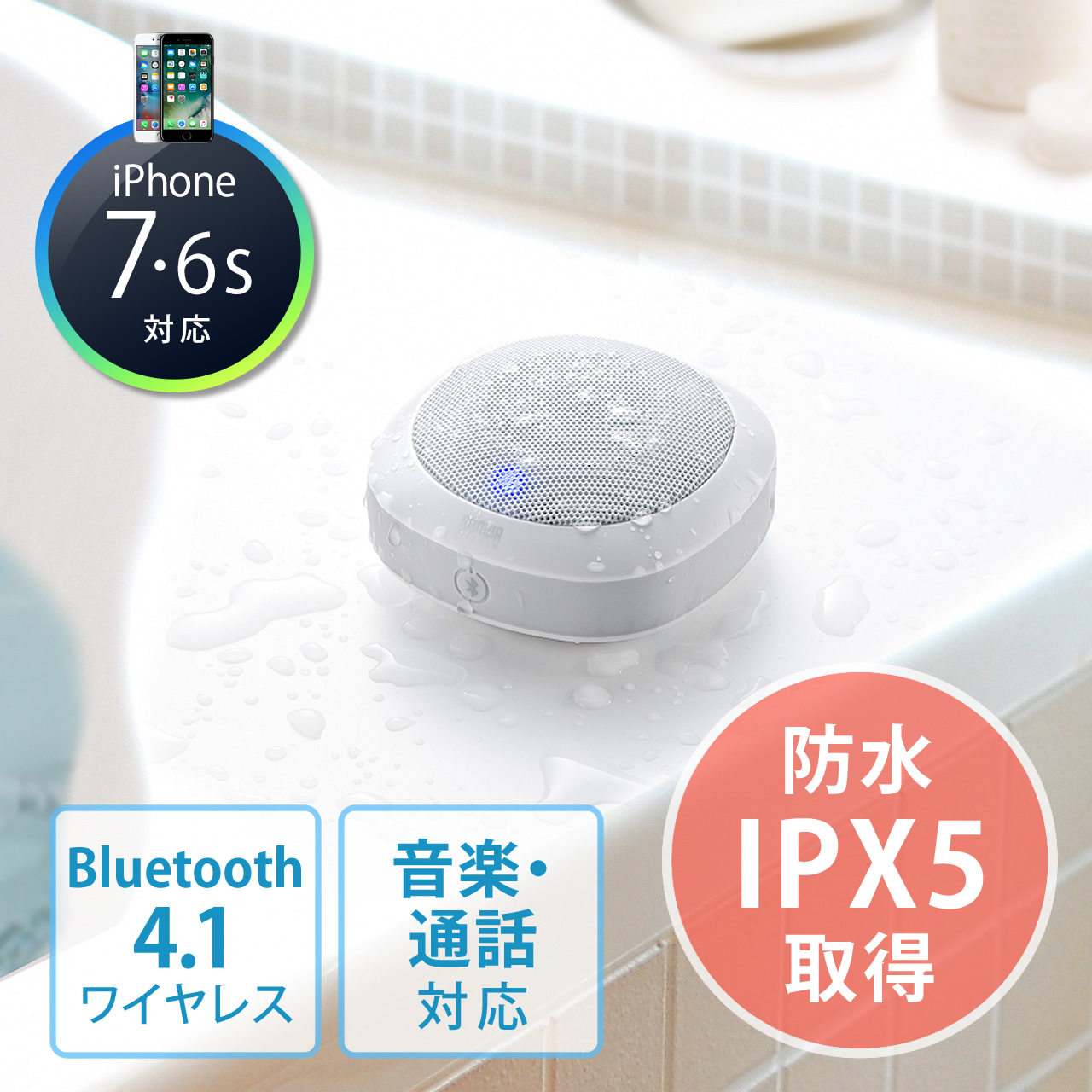 BluetoothCXXs[J[iCXs[J[EBluetooth4.1EhEyEʘbΉEzCgj 400-SP060W