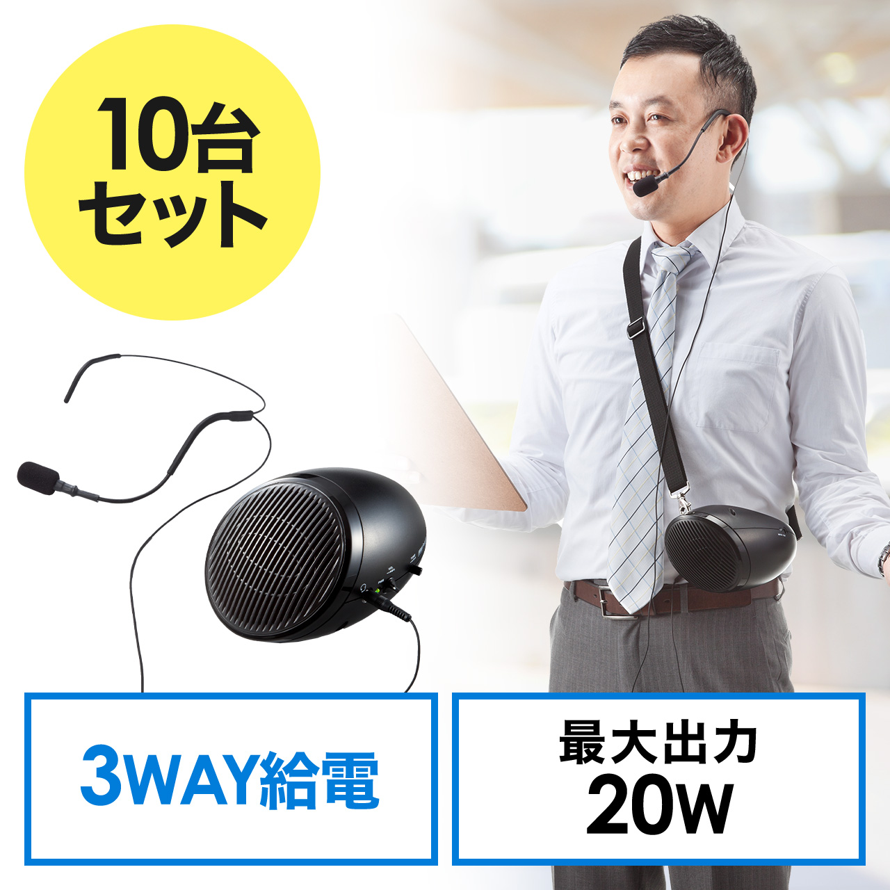 サンワダイレクト本店 サンワサプライ【オフィス・PC周辺通販】