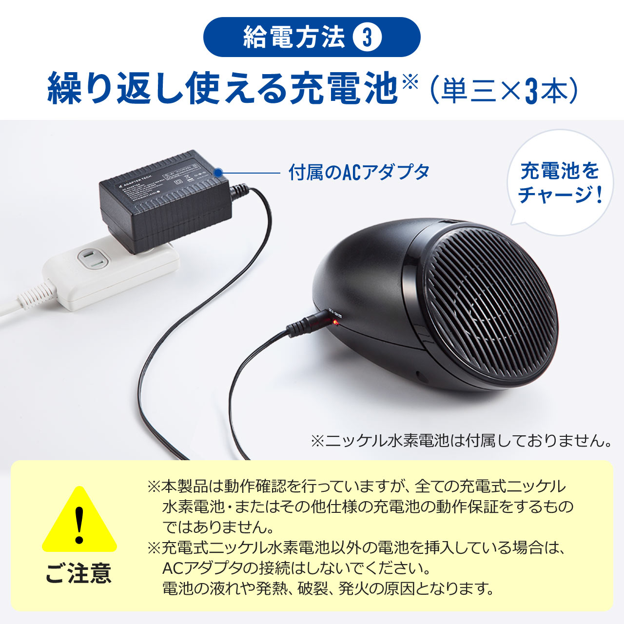 430専用20w おまけマイク×2、スピーカー、マグネット式アンテナ台同軸4m サンワダイレクト本店 サンワサプライ【オフィス・PC周辺通販】