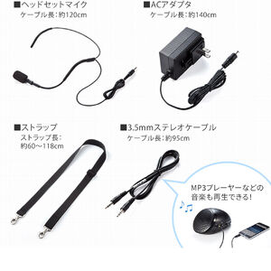 ポータブル拡声器 20W出力 ハンズフリー AC電源&電池対応 ヘッドマイク