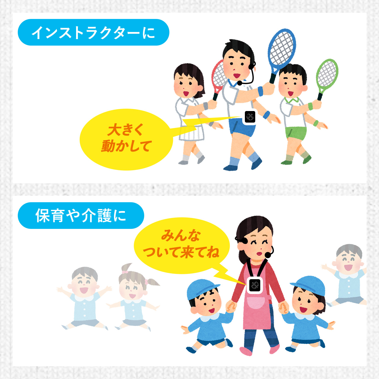 �y10��Z�b�g�z�g���� �n���Y�t���[ ���^ 10W�o�� �}�C�N �L�� �|�[�^�u�� �o�b�e���[ USB������ microSD �I�� �C�x���g �c�A�[�K�C�h �I�� �Z�~�i�[ �u�` ��c �^����