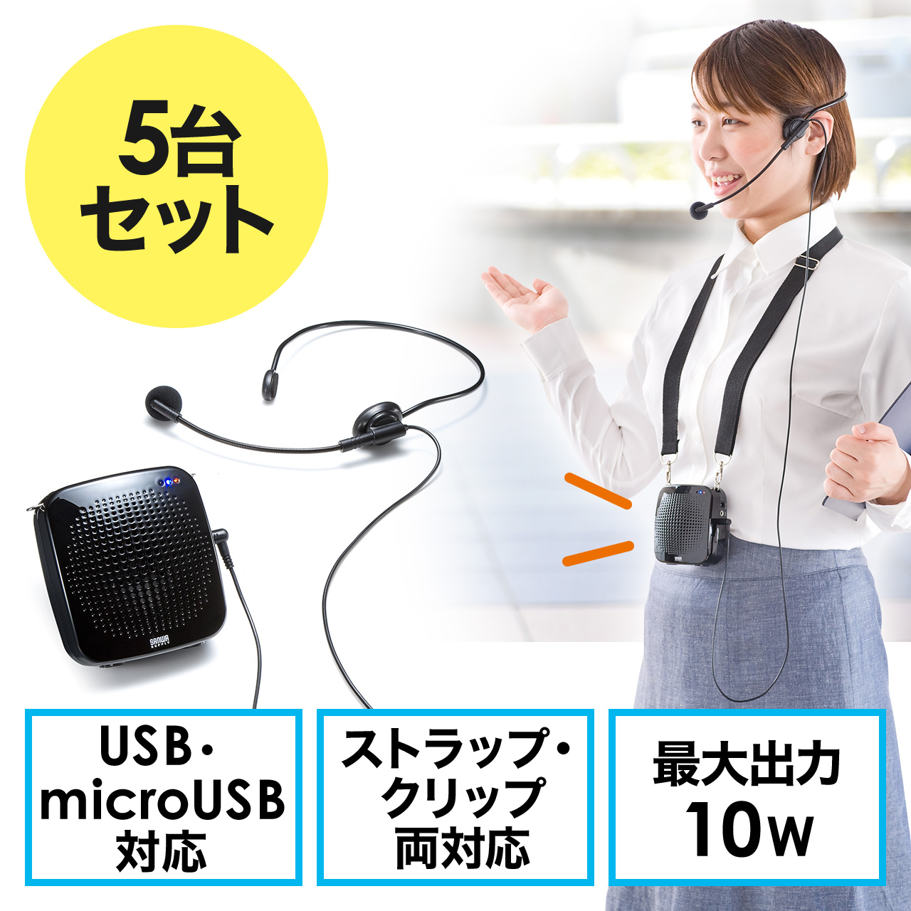 サンワダイレクト本店 サンワサプライ【オフィス・PC周辺通販】