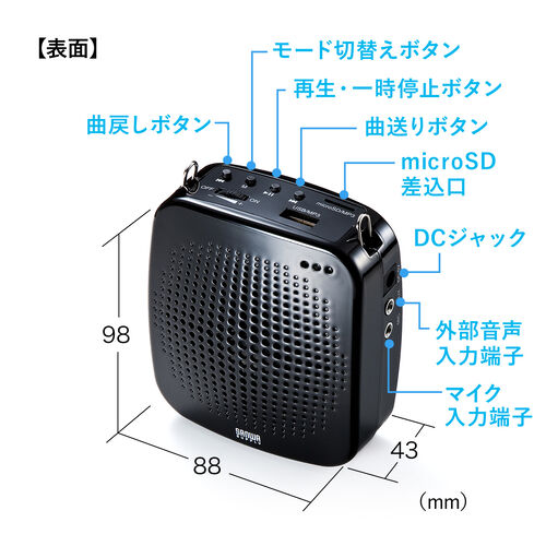 m*i様 PATLITE 車載アンプ拡声器 マイク付きカセットプレーヤージャンク サンワダイレクト本店 サンワサプライ【オフィス・PC周辺通販】
