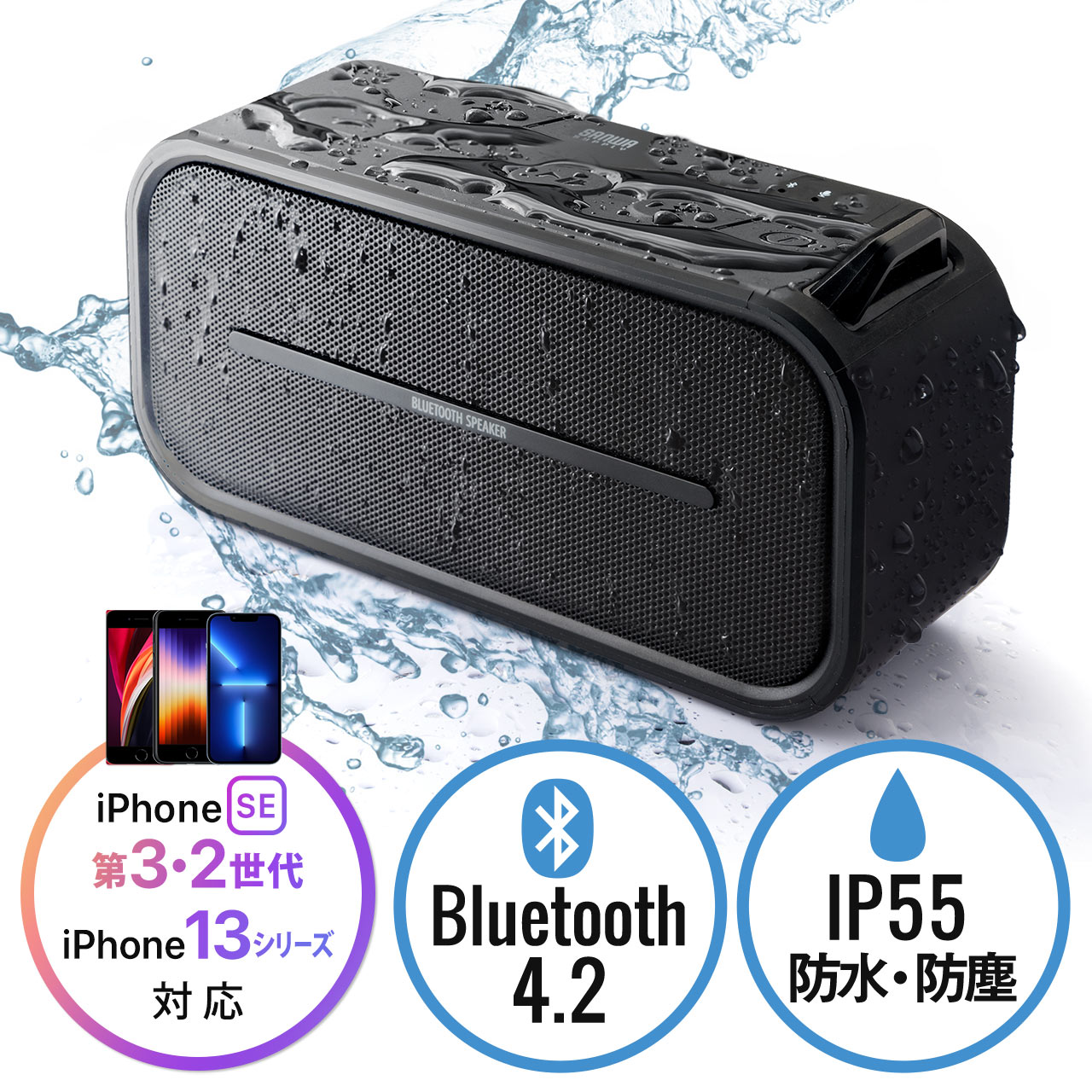 Bluetoothスピーカー 防水防塵 Bluetooth 4.2 microSD MP3再生 6W出力 ブラック  400-SP069BKの通販ならサンワダイレクト