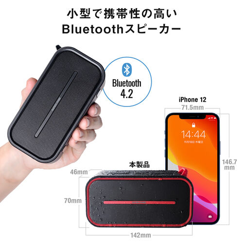Bluetoothスピーカー 防水防塵 Bluetooth 4.2 microSD MP3再生 6W出力 ブラック
