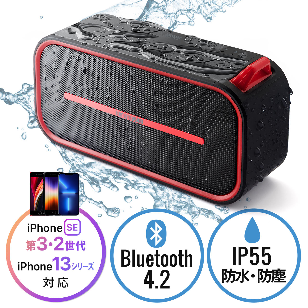 Bluetoothスピーカー 防水防塵 Bluetooth 4.2 microSD MP3再生 6W出力 ...