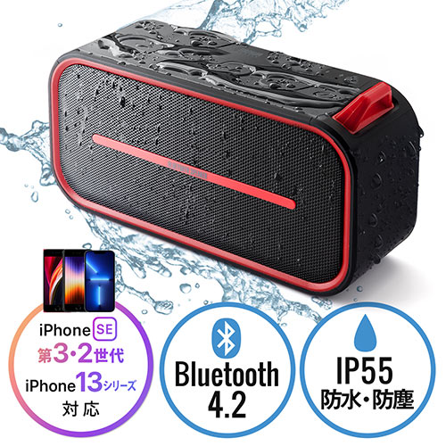 Bluetoothスピーカー 防水防塵 Bluetooth 4.2 microSD MP3再生 6W出力 レッド 400-SP069R