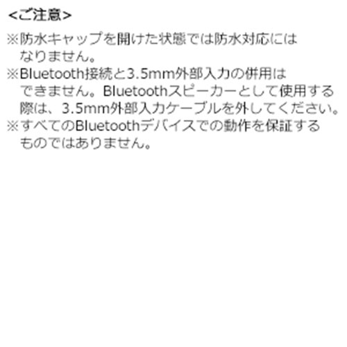 BluetoothXs[J[ihEIPX4EEBluetooth4.0E6Wj 400-SP074