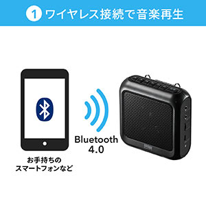 ポータブル拡声器 ハンズフリー ヘッドマイク付き 12W出力 Bluetooth