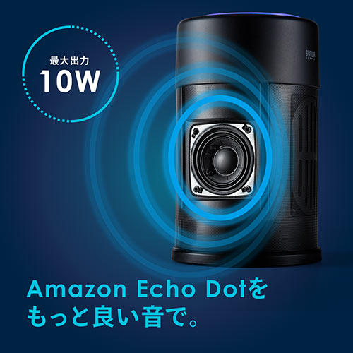 Amazon Echo DotXs[J[hbNiobe[x[XE10Wj 400-SP077