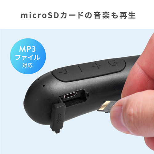 【期間限定お値下げ】ウェアラブルネックスピーカー Bluetooth接続 IPX5 MP3再生機能つき