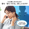 【オフィスアイテムセール】ウェアラブルネックスピーカー Bluetooth接続 IPX5 MP3再生機能つき