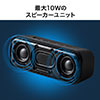 Bluetoothスピーカー（高出力・防水IPX4・低音強調・出力10W・2個セット）
