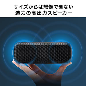 SPYAIR Bluetooth 防水スピーカー | www.bottonificiolozio.it