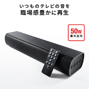 コンパクト サウンドバースピーカー 50W出力 Bluetooth対応 テレビ PC シアターバー 400-SP088