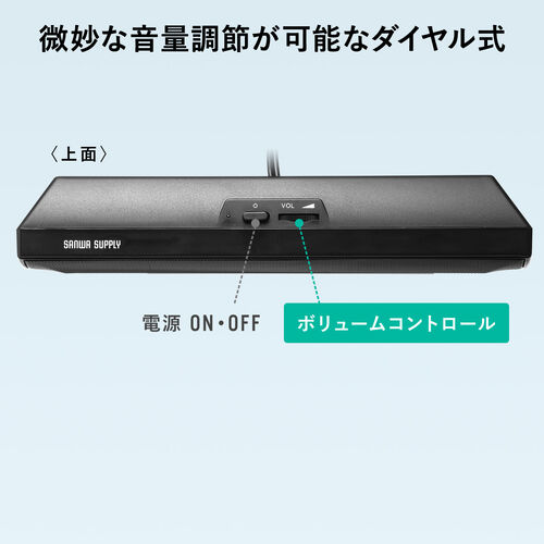 �y5��Z�b�g�zUSB �T�E���h�o�[�X�s�[�J�[ 6W�o�� �N���b�v&�X�^���h�Ή� PC�X�s�[�J�[