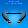 ネックスピーカー ウェアラブルスピーカー Bluetooth5.0 aptX-HD/aptX-LL対応 防水IPX5 ゲーム テレビ向け 通話対応 400-SP090