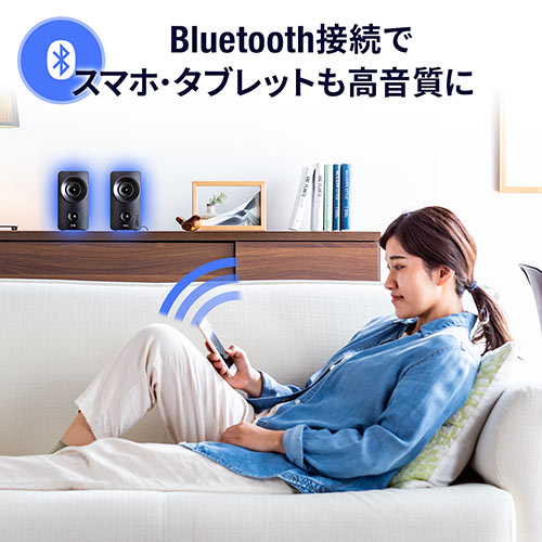 Bluetooth対応 PCスピーカー 10W出力 USB接続 3.5mm接続 ツィーター搭載 アンプ内蔵スピーカー 400-SP091