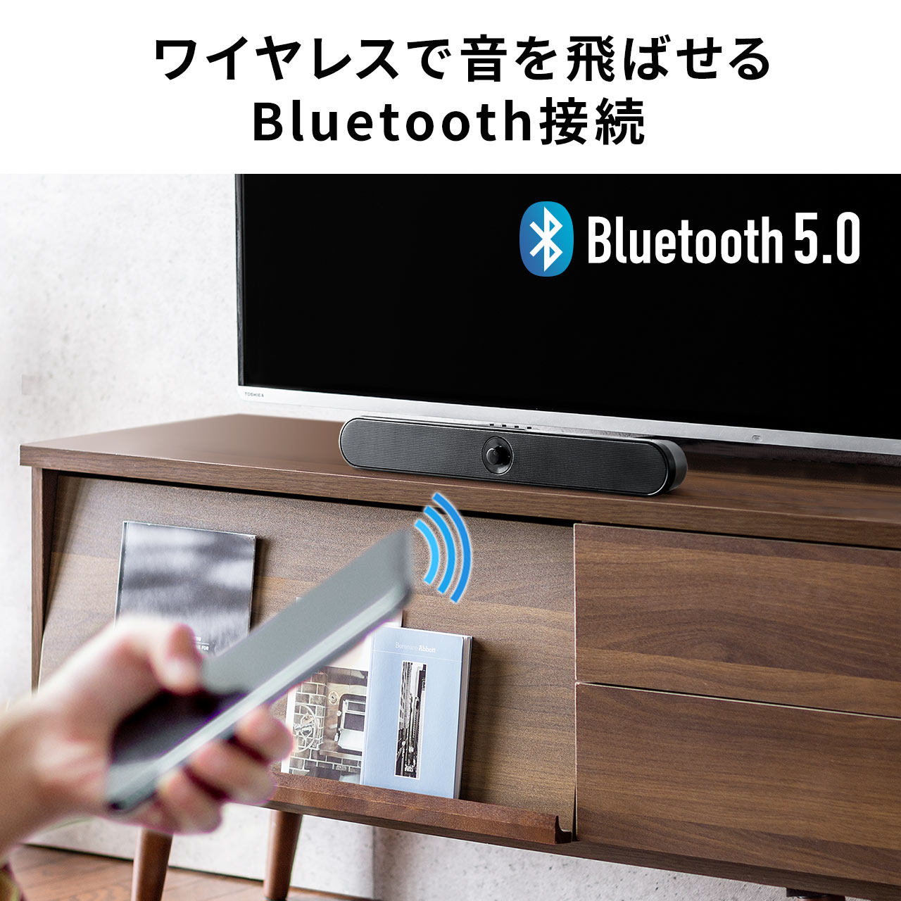 サウンドバー 20W出力 Bluetooth対応 バッテリー内蔵型 パソコン スマートフォン Bluetoothスピーカー 400-SP092