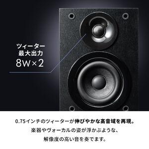 Bluetoothスピーカー 高音質 ワイヤレススピーカー 低音/高音調整対応 木製ブックシェルフ ヘッドフォン対応 56W